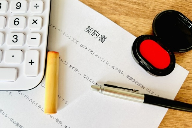 随意契約を締結する手順【3STEP】