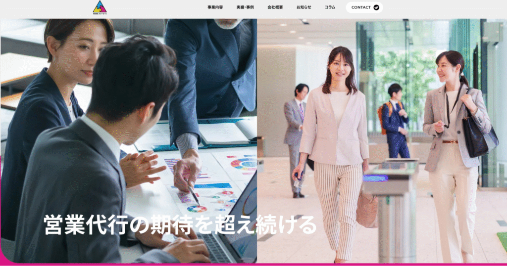 3Peace Japan|行政施策の企画から営業活動まで一貫して支援