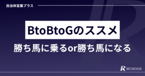 btobtog