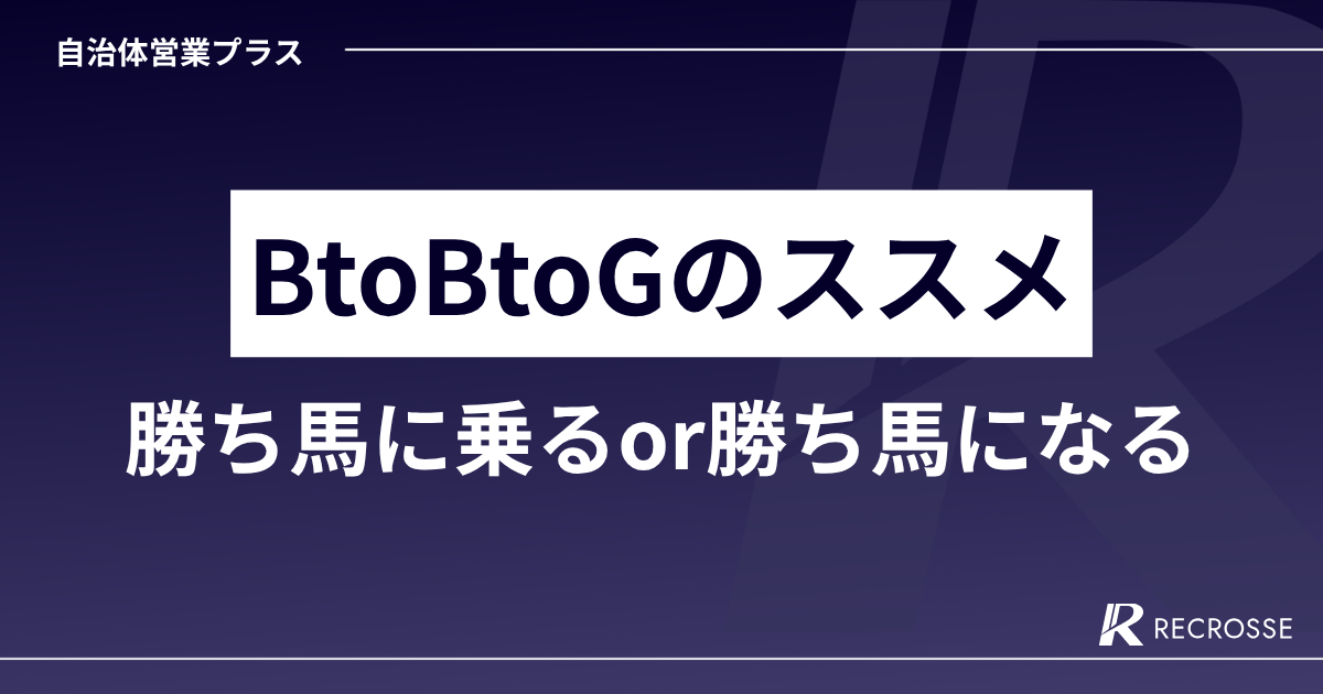 btobtog